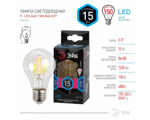 Лампа светодиодная Эра F-LED E27 15Вт 4000K Б0046983