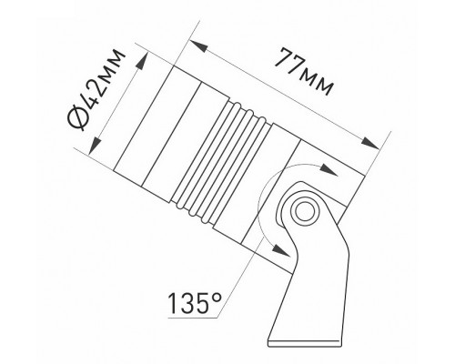 Светильник на штанге Arlight Ray 032652