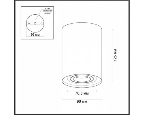 Накладной светильник Odeon Light Pillaron 3564/1C