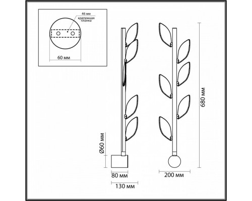 Бра Odeon Light Listva 5445/5WL