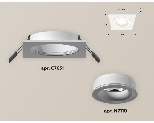 Встраиваемый светильник Ambrella Light XC XC7631040