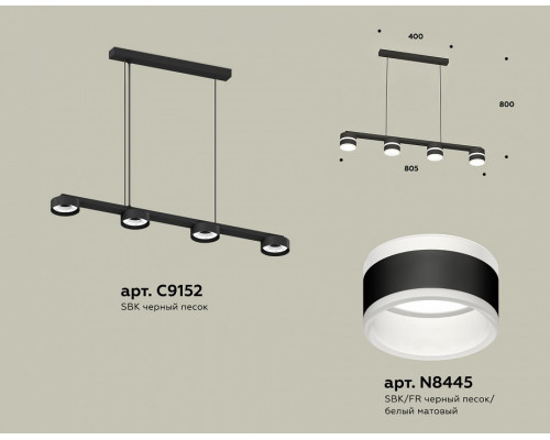 Подвесной светильник Ambrella Light XB XB9152203