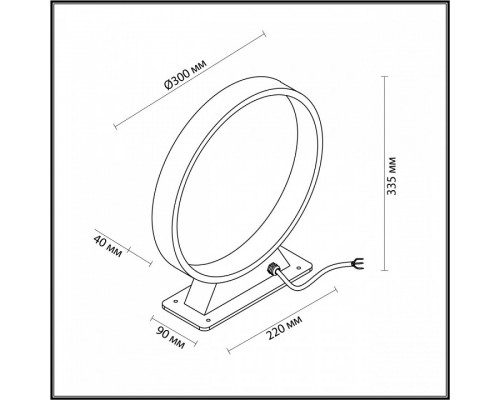 Наземный низкий светильник Odeon Light Uvo 6615/5FL