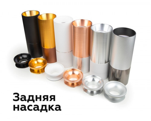 Накладной светильник Ambrella Light C C6314