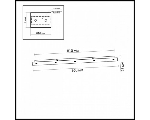 Основание Odeon Light Base 5054/LW