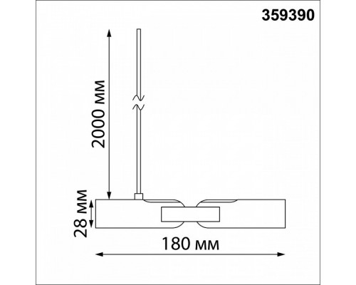 Подвес Novotech Glat 359390