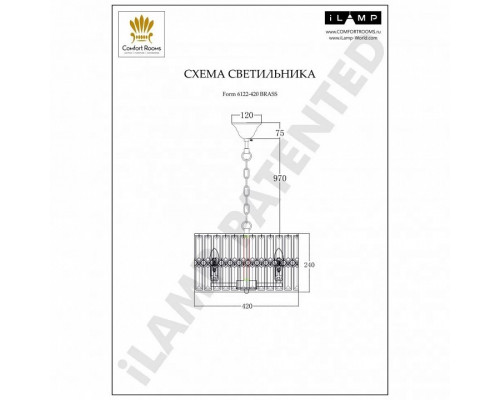 Подвесной светильник iLamp Form 6122-420 BR