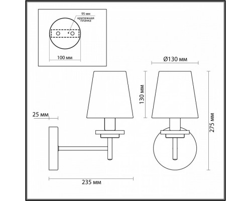 Бра Lumion Betsy 4497/1W