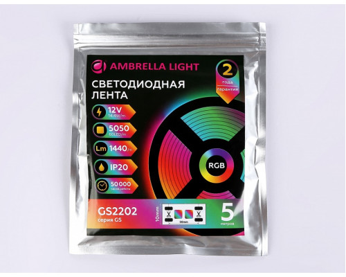 Лента светодиодная Ambrella Light GS GS2202