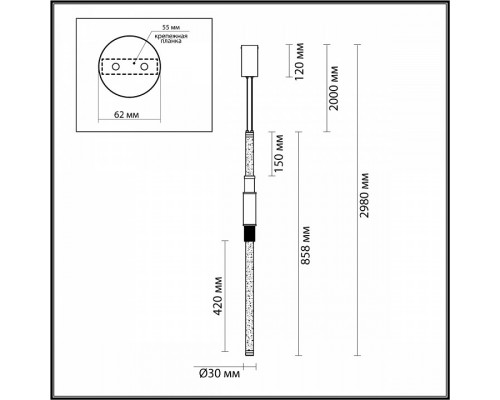 Подвесной светильник Odeon Light Marmi 4360/14L