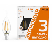 Набор ламп светодиодных Gauss Basic Filament E14 5.5Вт 2700K 1041116T