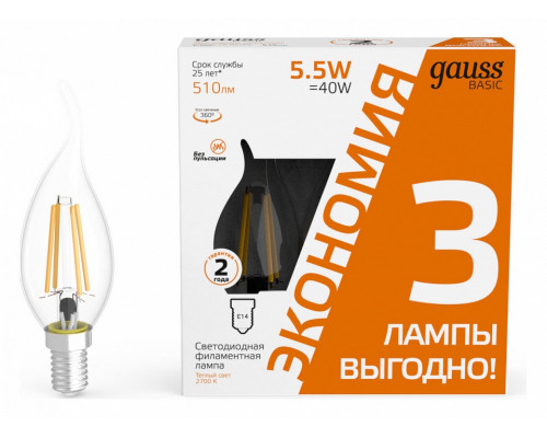 Набор ламп светодиодных Gauss Basic Filament E14 5.5Вт 2700K 1041116T