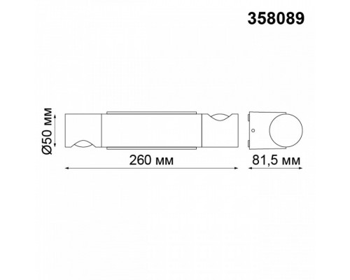 Накладной светильник Novotech Kaimas 358089