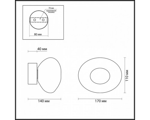 Накладной светильник Odeon Light Mela 7044/4WL