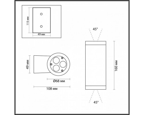 Накладной светильник Odeon Light Long 7071/16WL