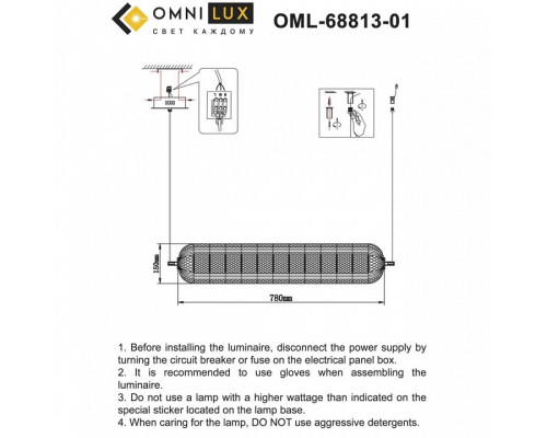 Подвесной светильник Omnilux Cedrello OML-68813-01