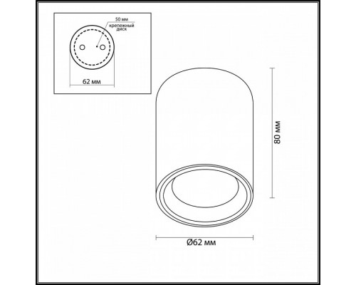 Накладной светильник Odeon Light Aquana 4206/1C