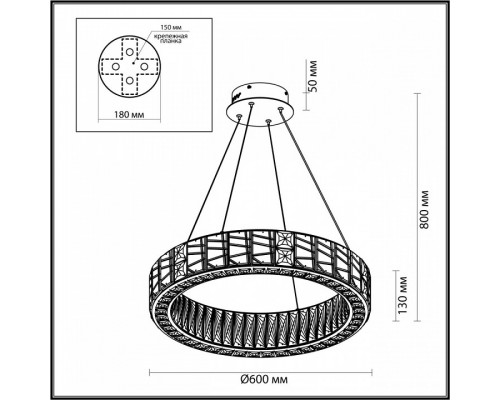 Подвесной светильник Odeon Light Version 5071/70L