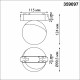 Светильник на штанге Novotech SMAL 359097