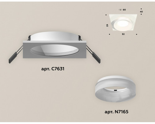 Встраиваемый светильник Ambrella Light XC XC7631044