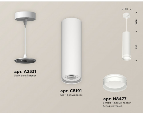 Подвесной светильник Ambrella Light XP XP8191004