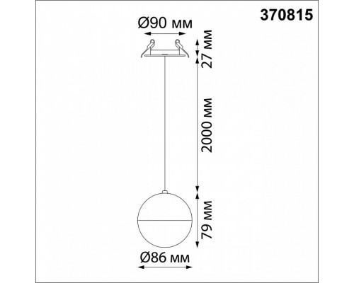 Подвесной светильник Novotech Garn 370815