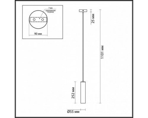 Подвесной светильник Odeon Light Kiko 3872/1L