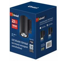 Светильник на штанге Uniel ULU-S UL-00010850