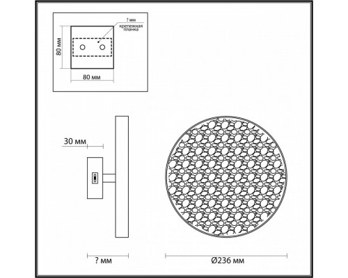 Накладной светильник Odeon Light Bergi 5079/15WL