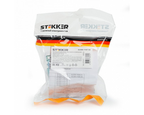 Розетка Ethernet RJ-45 без рамки Stekker Катрин 49023