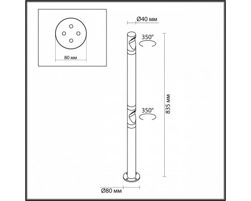 Наземный низкий светильник Odeon Light Bamboo 7021/6FL