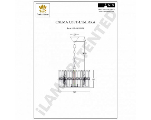 Подвесной светильник iLamp Form 6122-420 GD