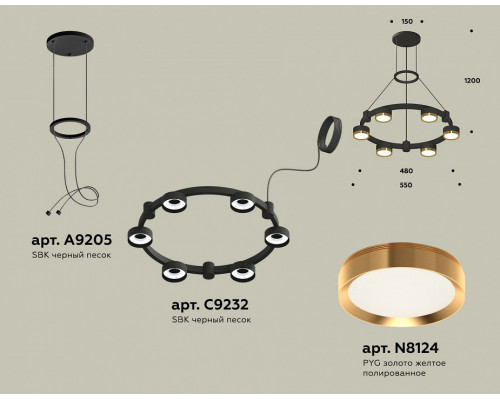 Подвесная люстра Ambrella Light XR XR92051102