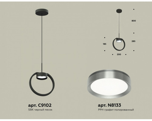 Подвесной светильник Ambrella Light XB XB9102102