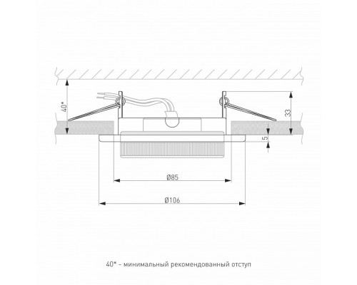 Встраиваемый светильник Elektrostandard Circu a069360