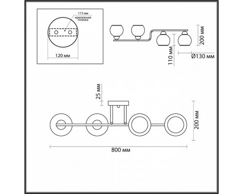 Люстра на штанге Lumion Janet 5217/4C