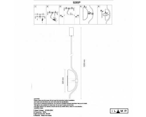 Светильник на штанге iLamp Stereo 9285P GL SM