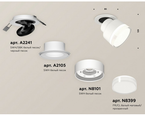 Спот Ambrella Light XM XM8101528