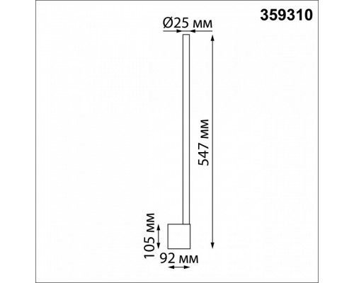 Бра Novotech FERMO 359310