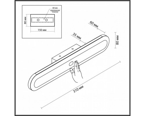 Накладной светильник Odeon Light Satrion 6641/14WL