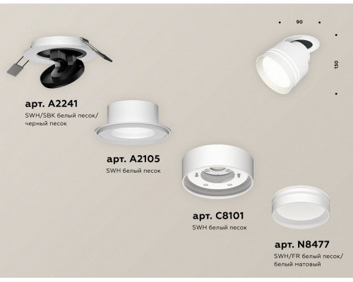 Встраиваемый светильник на штанге Ambrella Light XM XM8101526