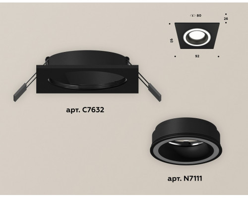 Встраиваемый светильник Ambrella Light XC XC7632040