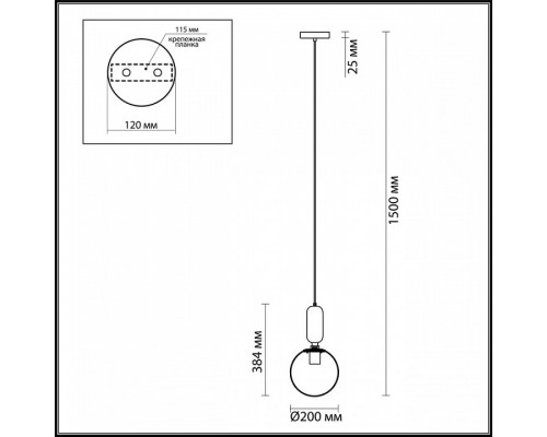 Подвесной светильник Odeon Light Okia 4668/1