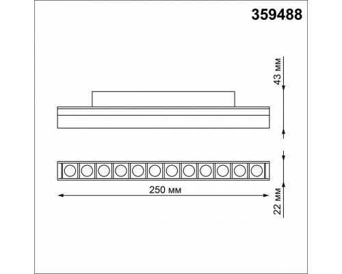 Накладной светильник Novotech Flum 359488