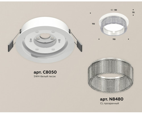 Встраиваемый светильник Ambrella Light XC XC8050030