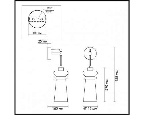 Бра Odeon Light Pasti 1 4967/1W