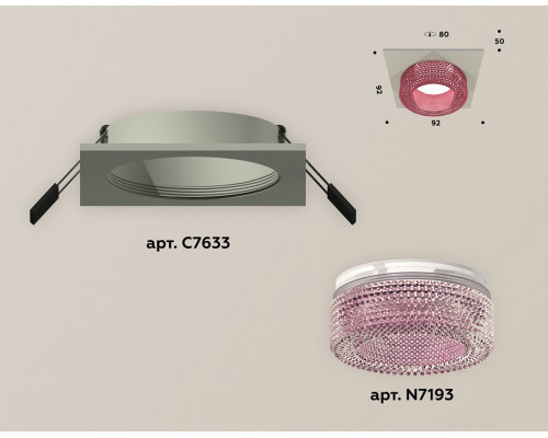 Встраиваемый светильник Ambrella Light XC XC7633022