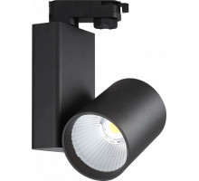 Светильник на штанге Smart Lamps Flash TL-ET-G06040BW-38-4