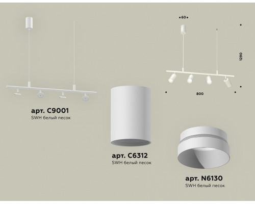 Подвесной светильник Ambrella Light XB XB9001100