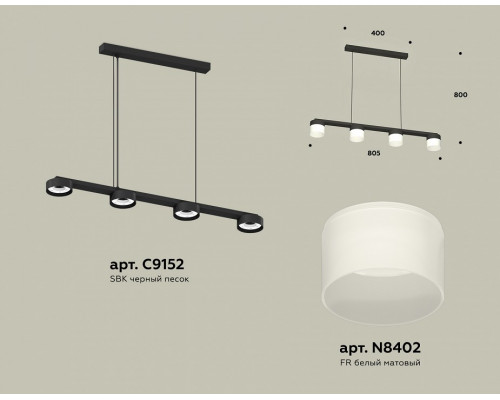 Подвесной светильник Ambrella Light XB XB9152205